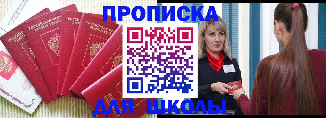 временная регистрация недорого в Киржаче