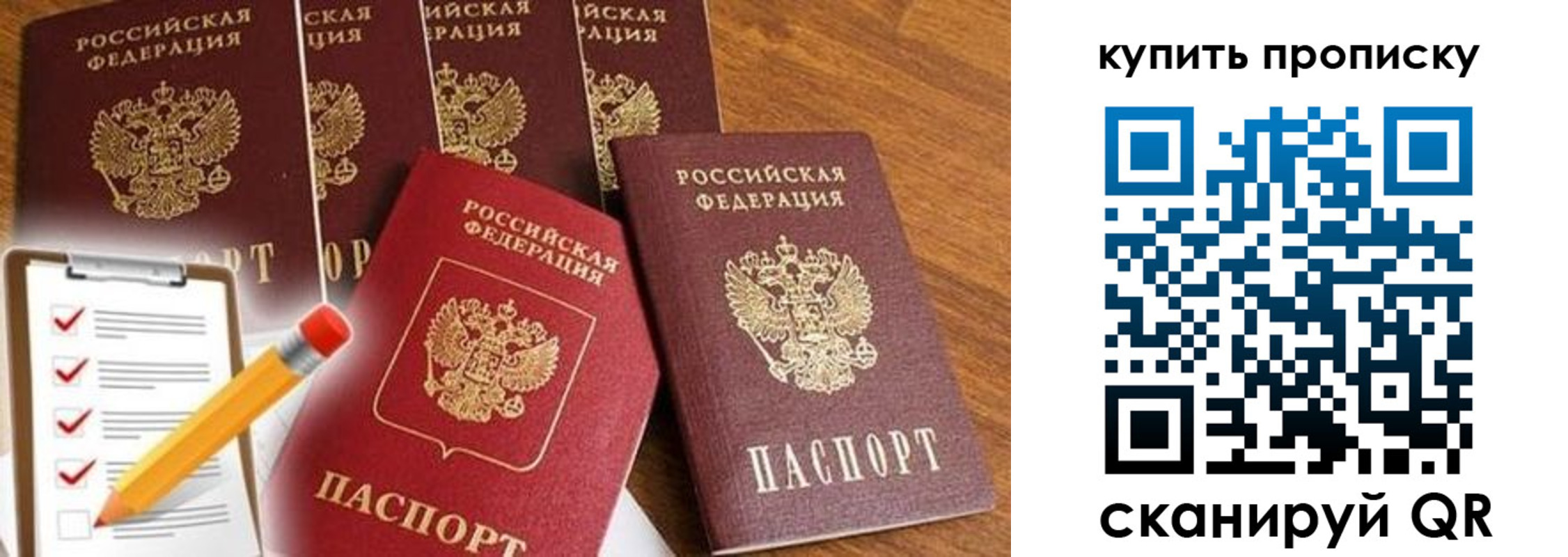 найти адрес прописки в Киржаче