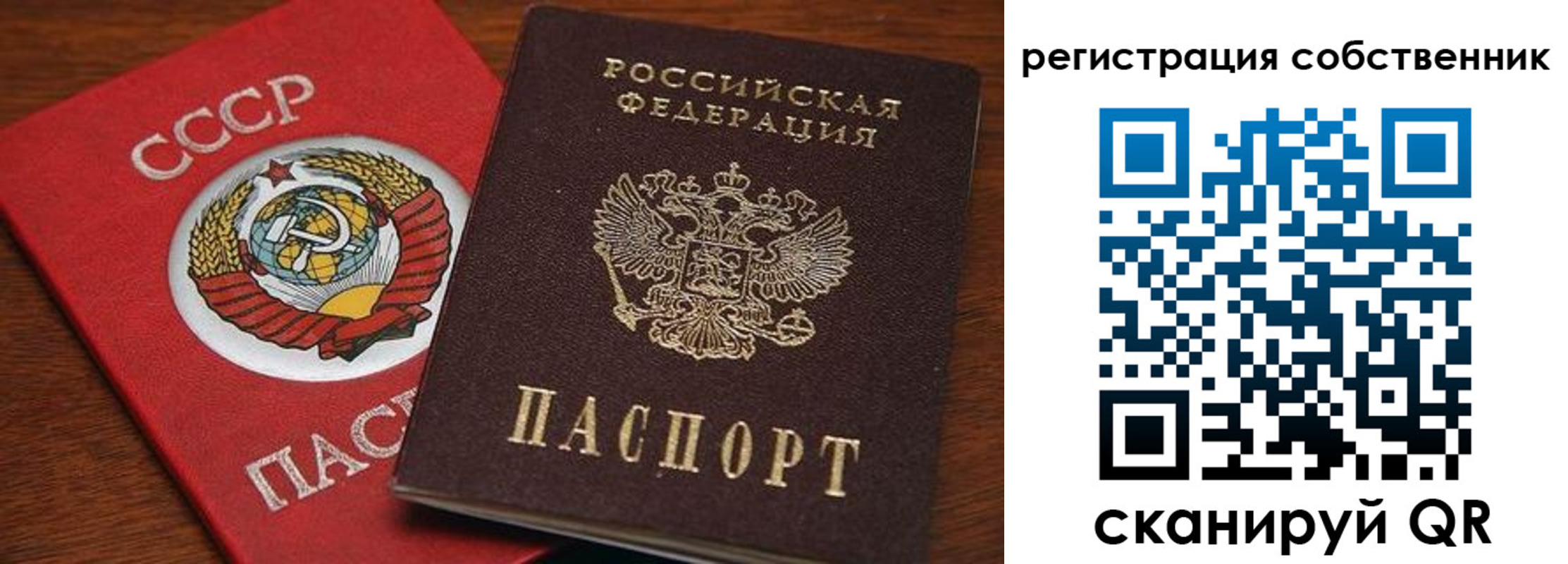 временная регистрация поиск в Киржаче