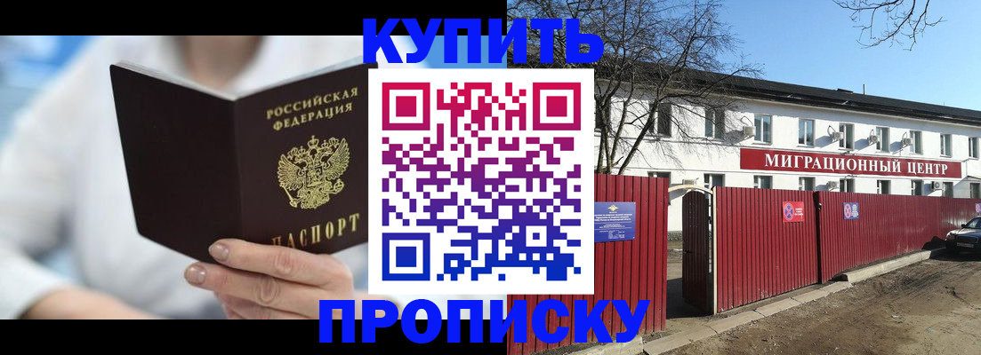 временная регистрация собственник в Киржаче