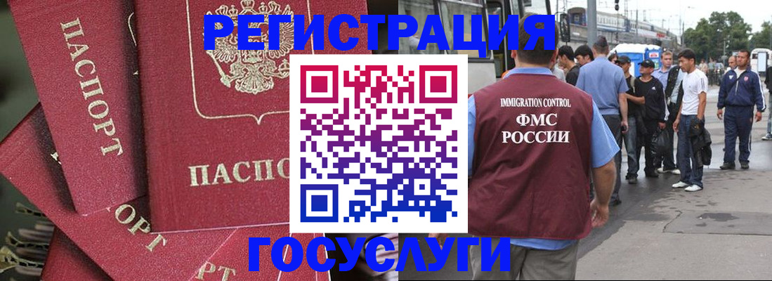 купить прописку в Киржаче